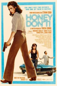 Хани, не надо!